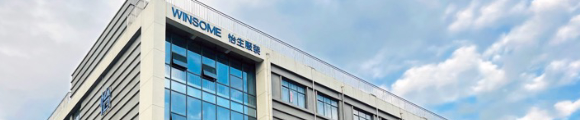 工厂简介内页广告