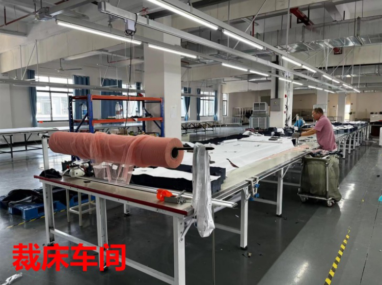 裁床车间